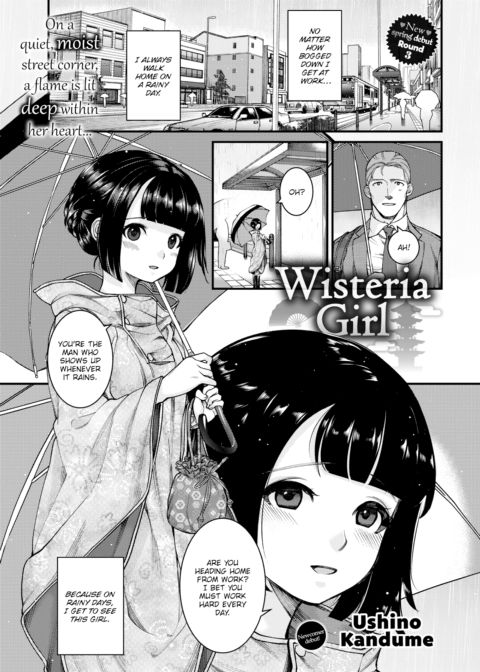 Wisteria Girl Chapter 1 page 1