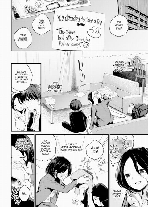 Dripping Feelings Chapter 1 page 4