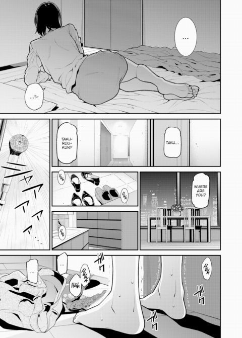 The Subordinate Brought Home by His Career Woman Wife Turned Out to Be His Ex-Girlfriend ~Turn Shizue~ Chapter 1 page 9