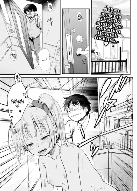 Please Teach Me, Kana-chan! Chapter 1 page 1
