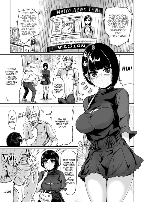 Shot-Calling Sugar Baby 4 Chapter 1 page 18