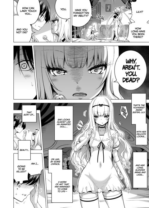 Hands-On Draining with Three Succubus Sisters - Chapter 2: Little Sister Lily Chapter 1 page 5