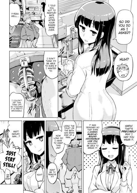 Distorted Love Formula Chapter 1 page 2