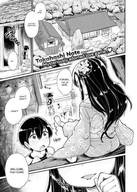 Kurabokko Chapter 1 page 1