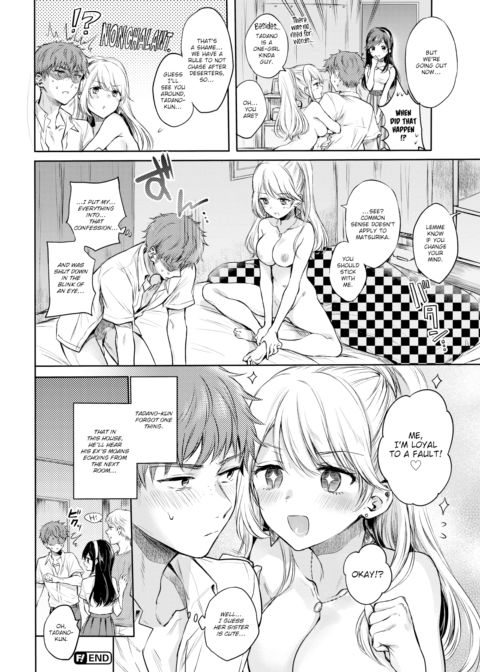 Sister x Change! Chapter 1 page 20