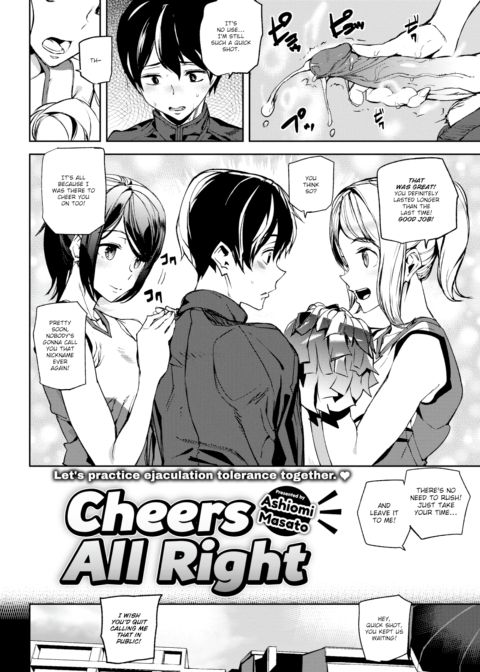 Cheers All Right Chapter 1 page 2