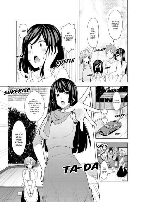 The Virgin Girl Who Wet Herself - Chapter 4 Chapter 1 page 25