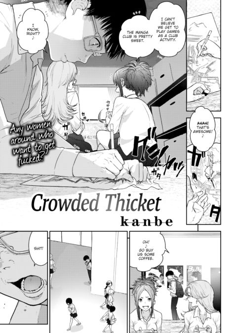 Crowded Thicket Chapter 1 page 1