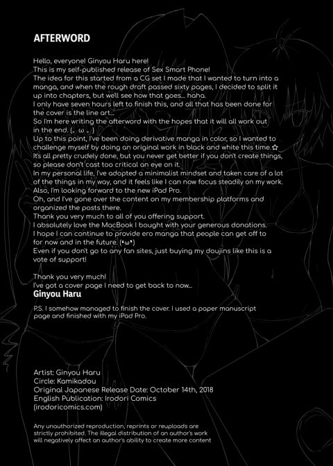 Sex Smart Phone 1 Chapter 1 page 29