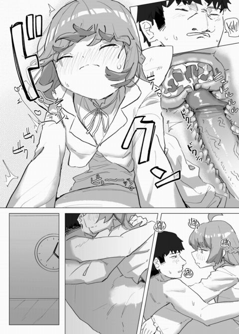 A Magical Girl's Repayment - Part 3 Chapter 1 page 21