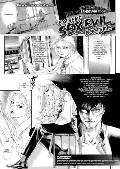 Extreme Sex Evil Doctrine Chapter 7 Chapter 1 page 1