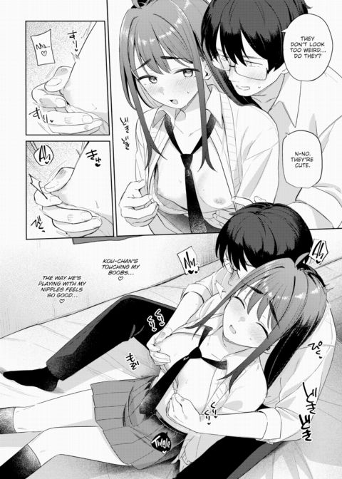 Blend Chapter 1 page 14