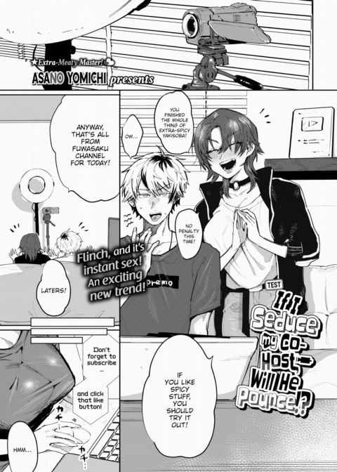 If I Seduce My Co-Host, Will He Pounce!? Chapter 1 page 1