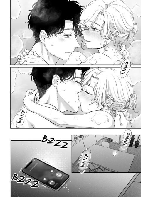 I'm in Love with Mr. Hanabusa's Mouth Vol.4 Chapter 1 page 74