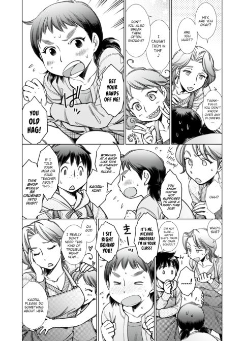 Onodera-san, Scent of Spring's Love Chapter 1 page 3