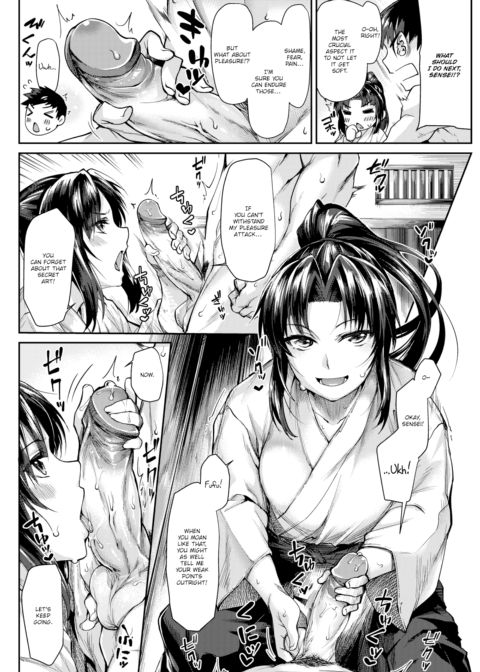 Gratified Mastery Chapter 1 page 4