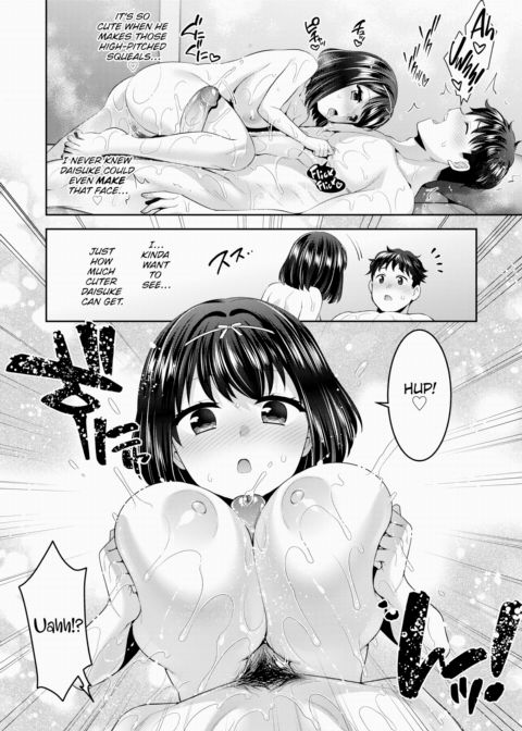 Love's Melty ❤ Mat Play Chapter 1 page 12
