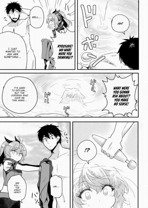 Establishing an Isekai Harem With a Single Magic Wand Vol.8 Chapter 1 page 4