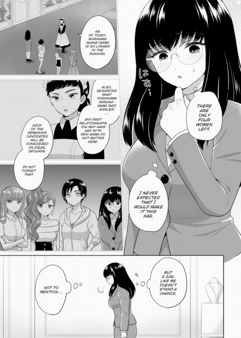 The Royal Bride Battle Royale 8 Chapter 1 page 2