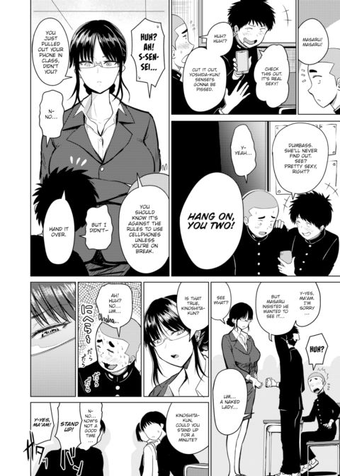 Sensei & Masaru-kun Chapter 1 page 2