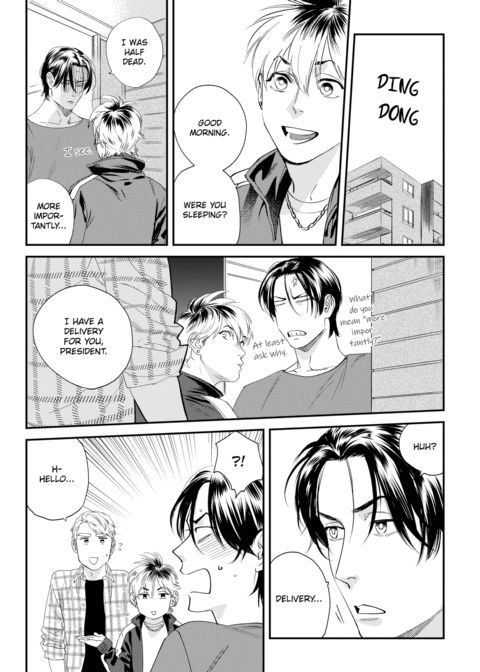 Please Make Plans Before Using Chapter 1 page 81