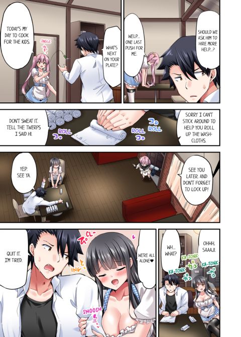 Cowgirl's Riding-Position Makes Me Cum Vol. 11 Chapter 1 page 55
