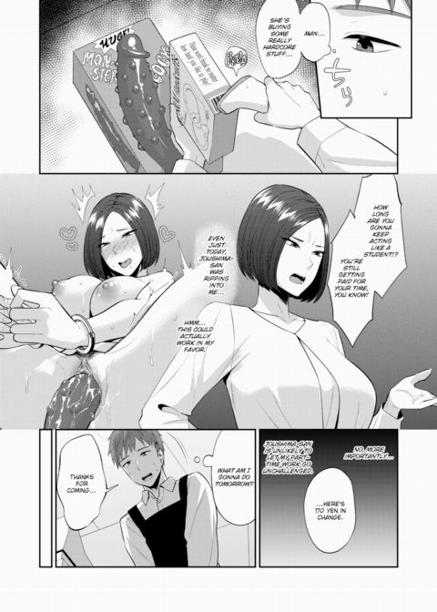 Sidejobs Are a No-Go Chapter 1 page 3