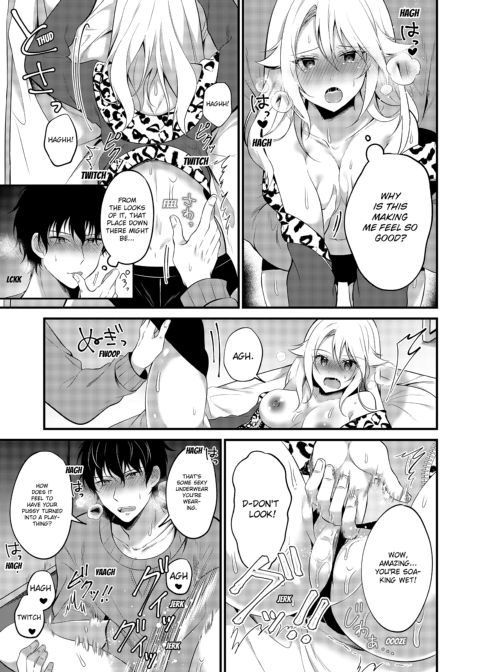 My One Room, 35,000 Yen Apartment Comes With A Highschool GAL?! Chapter 1 page 15