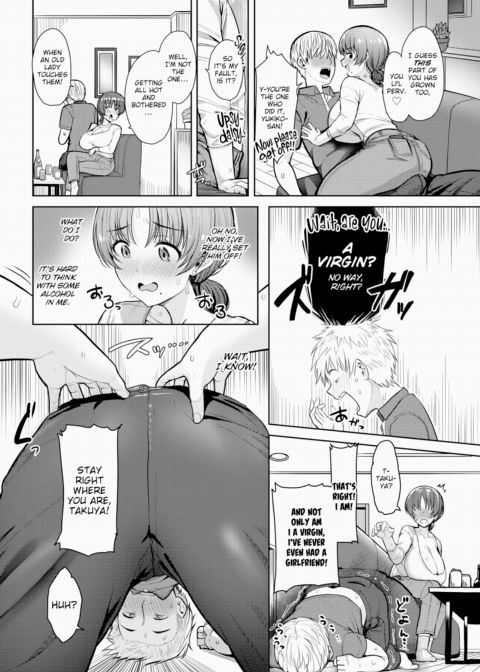 Before My Daughter Gets Home Chapter 1 page 4
