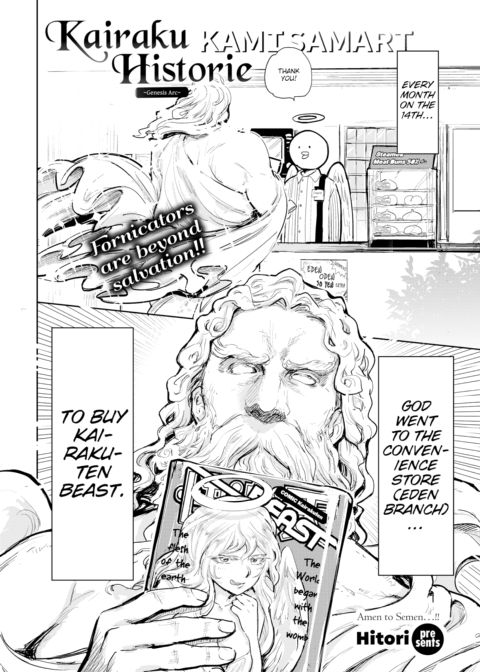 Kairaku Historie ~Genesis Arc~ Chapter 1 page 2