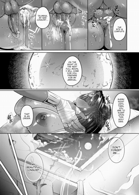 Priestess of the Vessel Chapter 1 page 25