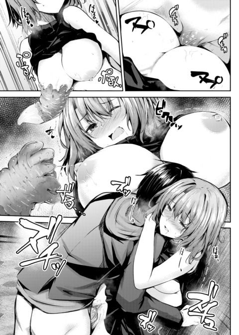 Makiri-san's Curious Shop Chapter 1 page 15