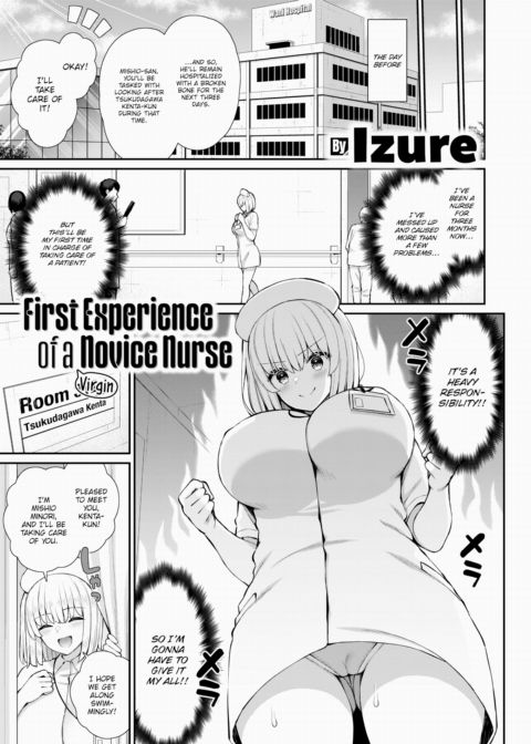 First Experience of a (Virgin) Novice Nurse Chapter 1 page 3
