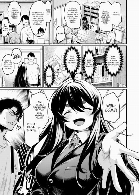 Welcome to the Ero Manga Club Chapter 1 page 5