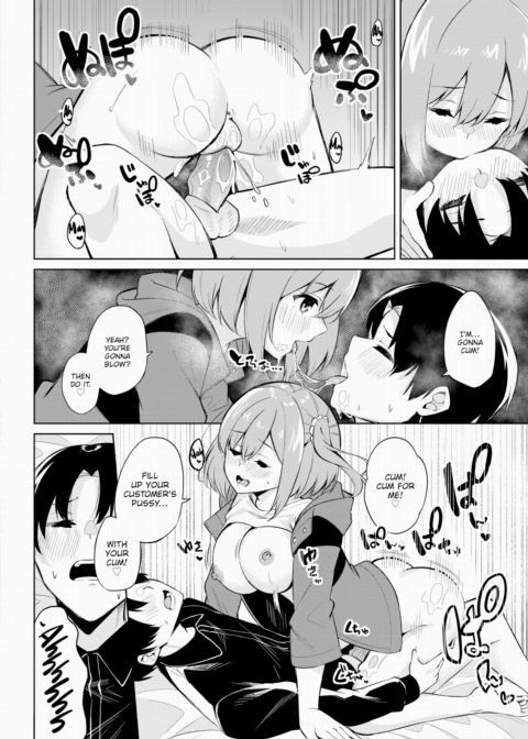 H Camp ~Diary of the Screw-Around Outdoors Club~ Ch.04 Chapter 1 page 19