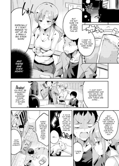 Pillow Lesson Chapter 1 page 2