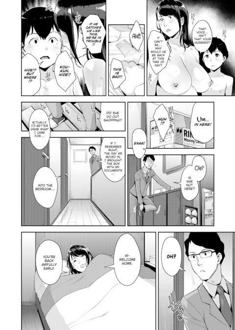 Bareback Gaming Chapter 1 page 10