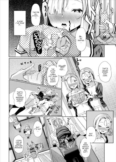 Hypnosis App - Making A Good Girl Cum on My Dick Nonstop Ch.7 Chapter 1 page 7