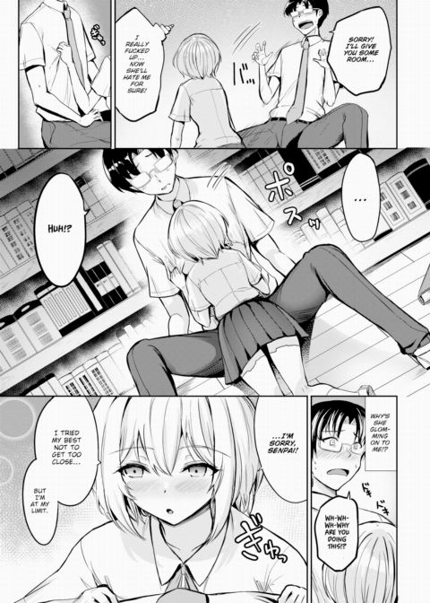 That Cool Girl Has a Stink Fetish!? Chapter 1 page 5