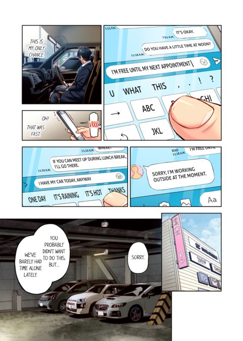Simple Yet Sexy Vol. 12 Chapter 1 page 13