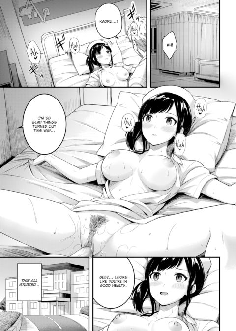 Early Summer Records Chapter 1 page 1