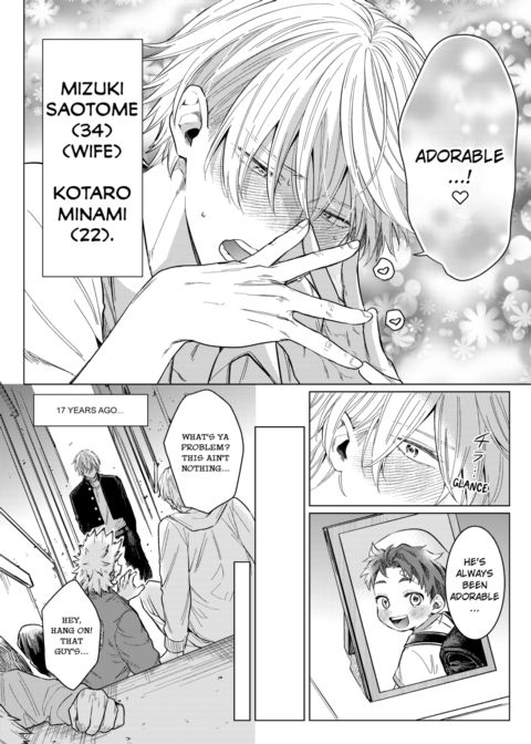 Eat Me Up, My Husband Vol.1 Chapter 1 page 8