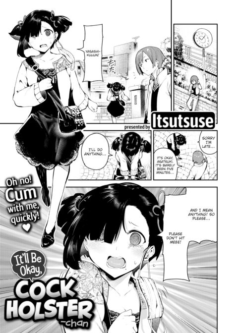 It'll Be Okay, Cock Holster-chan Chapter 1 page 1