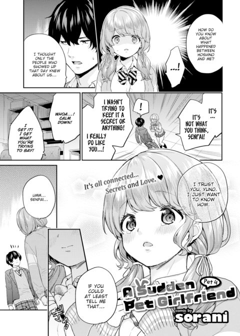 A Sudden Pet Girlfriend - Pet 4 Chapter 1 page 1