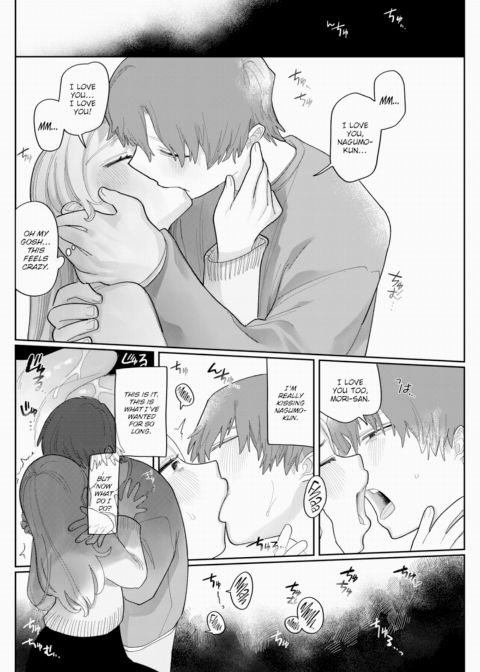 My Beloved Nagumo-kun Chapter 1 page 8