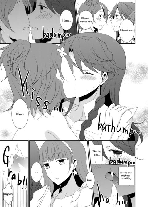 Cure Assort Selection Chapter 1 page 10