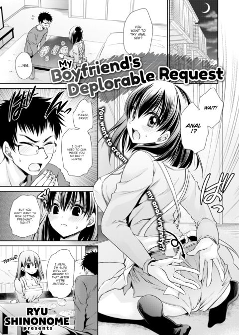 My Boyfriend's Deplorable Request Chapter 1 page 1