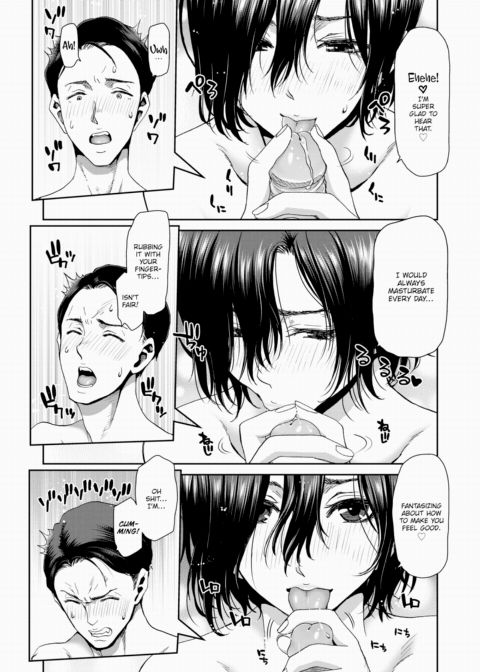 My Junior from Work Can Really Turn Up the Heat Chapter 1 page 12