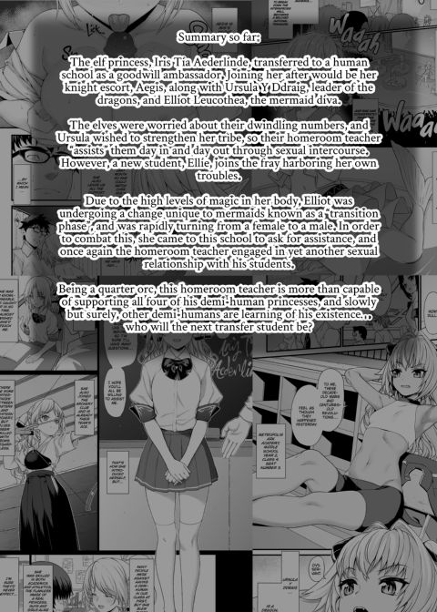 Assisted Mating 6 Chapter 1 page 3