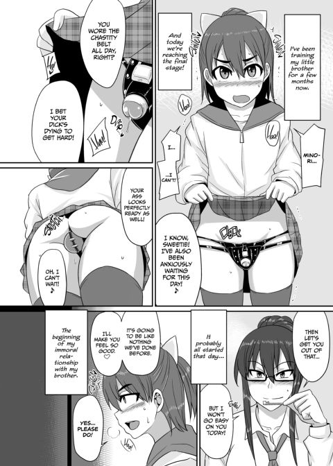 M's Diary Chapter 1 page 3